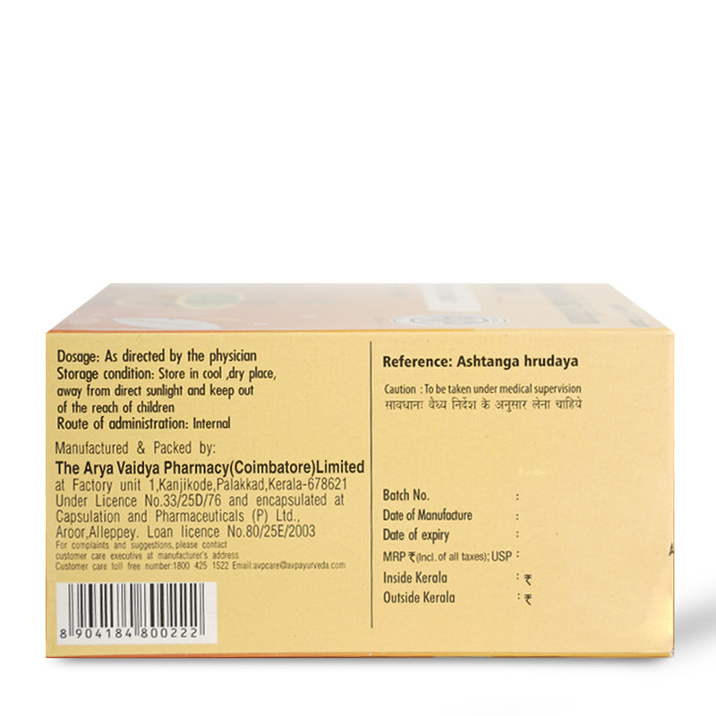 AVP GULGULATHIKTHAKA GHRITAM CAPSULE