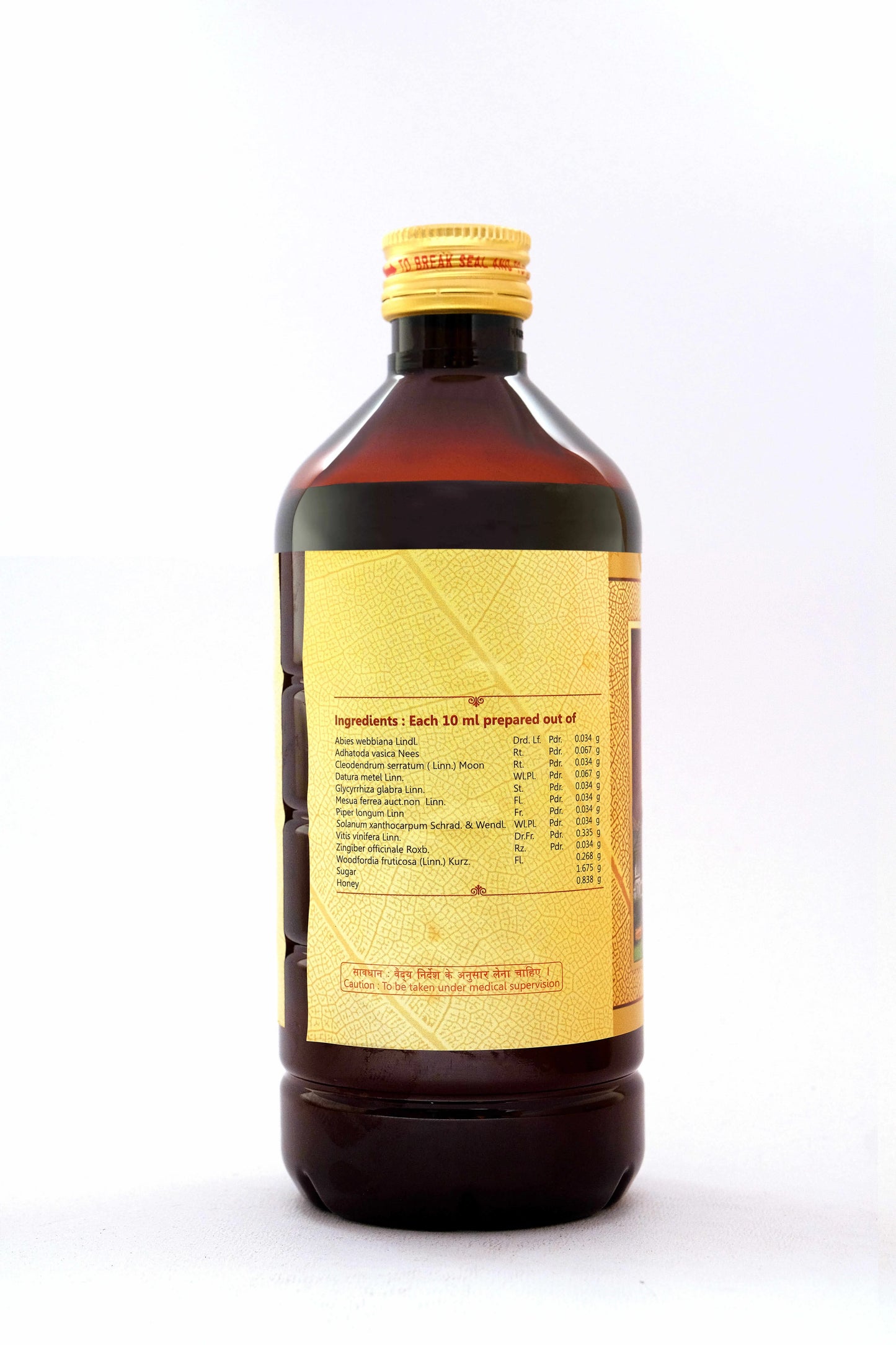 SNA Kanakaasavam