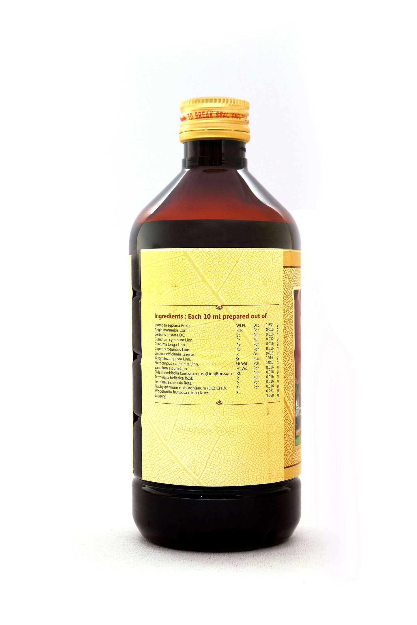 SNA Lakshmanaarishtam