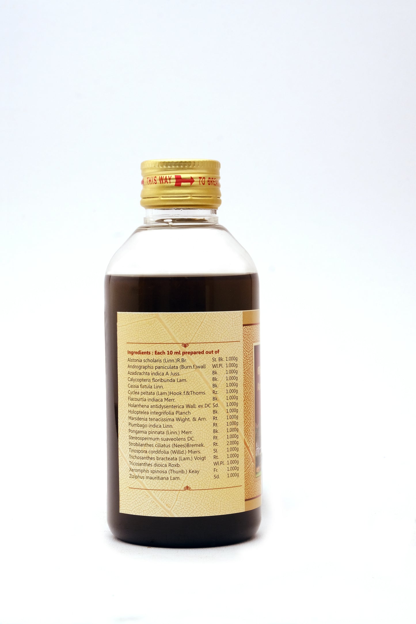 SNA Aaragwadhaamrutaadi