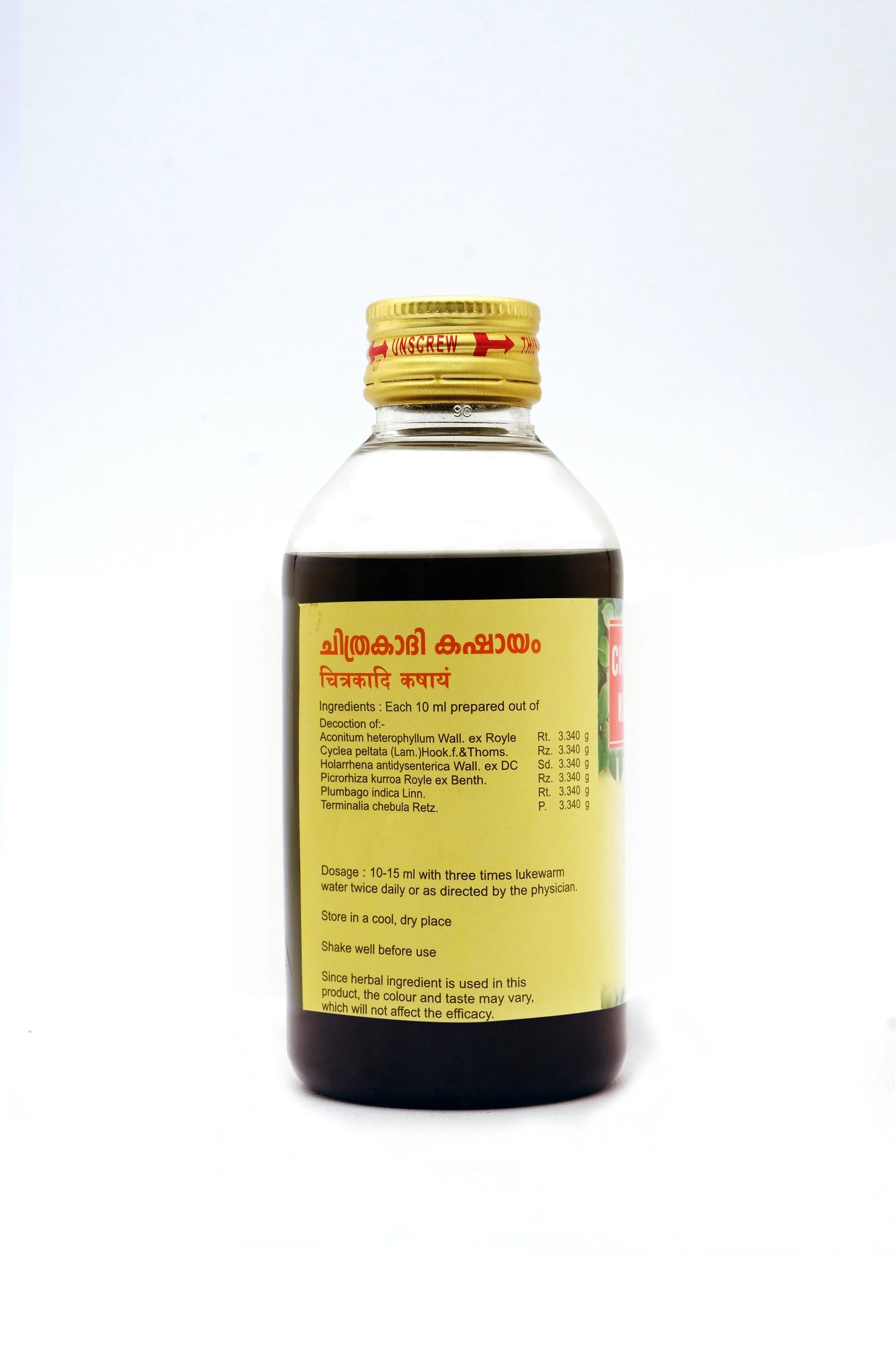 SNA Chitrakaadikashyam