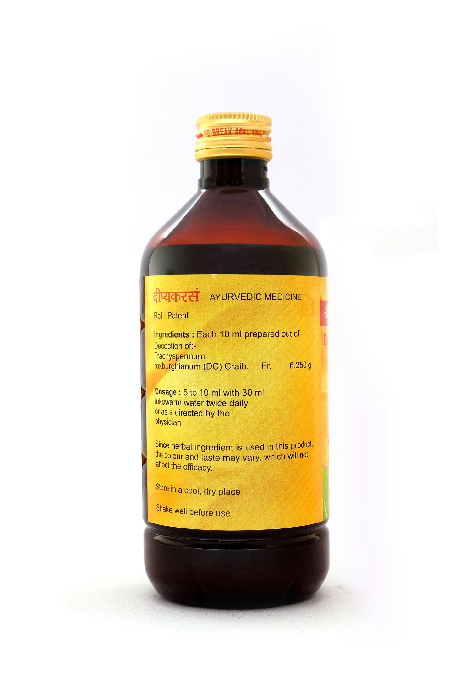 SNA Deepiakarasam
kashyam