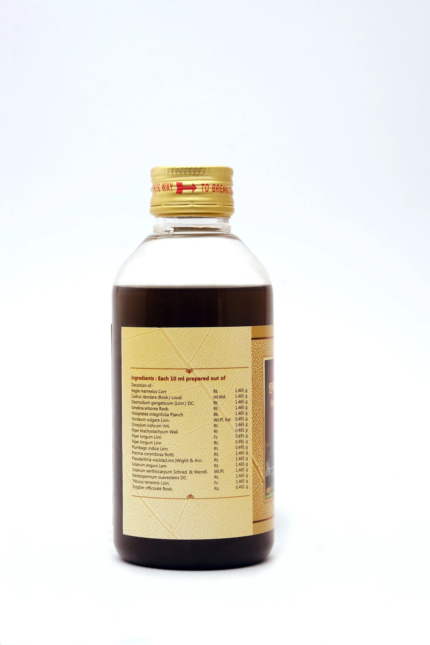 SNA Indukaantam kashayam