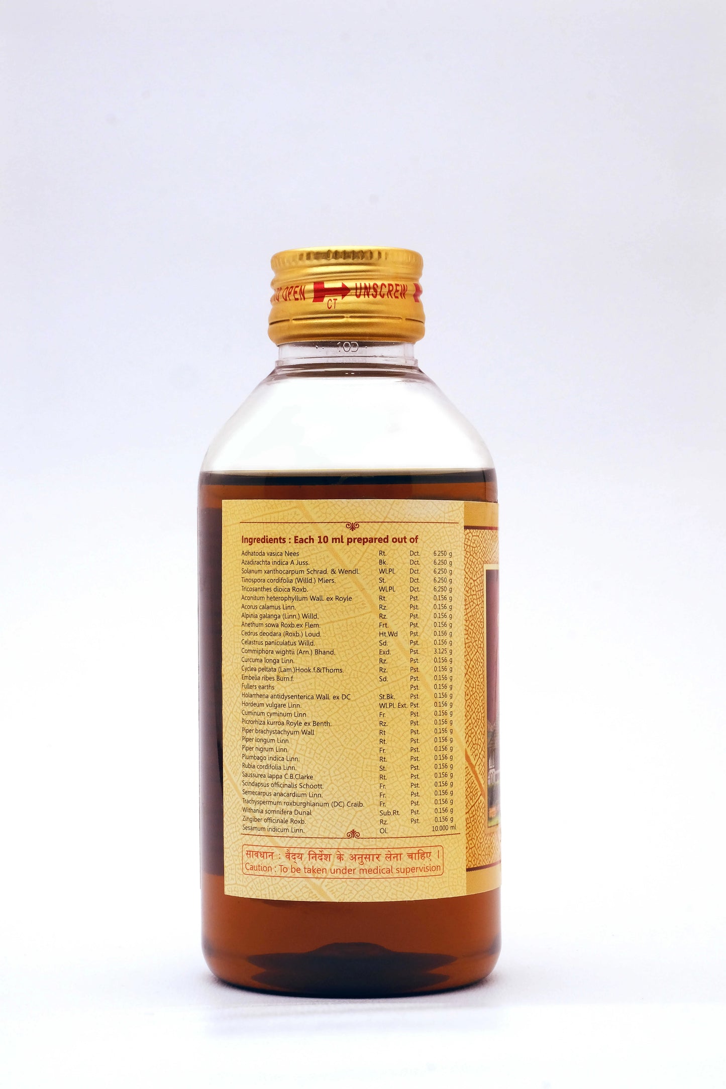 SNA Nimbaamrutaadi Oil