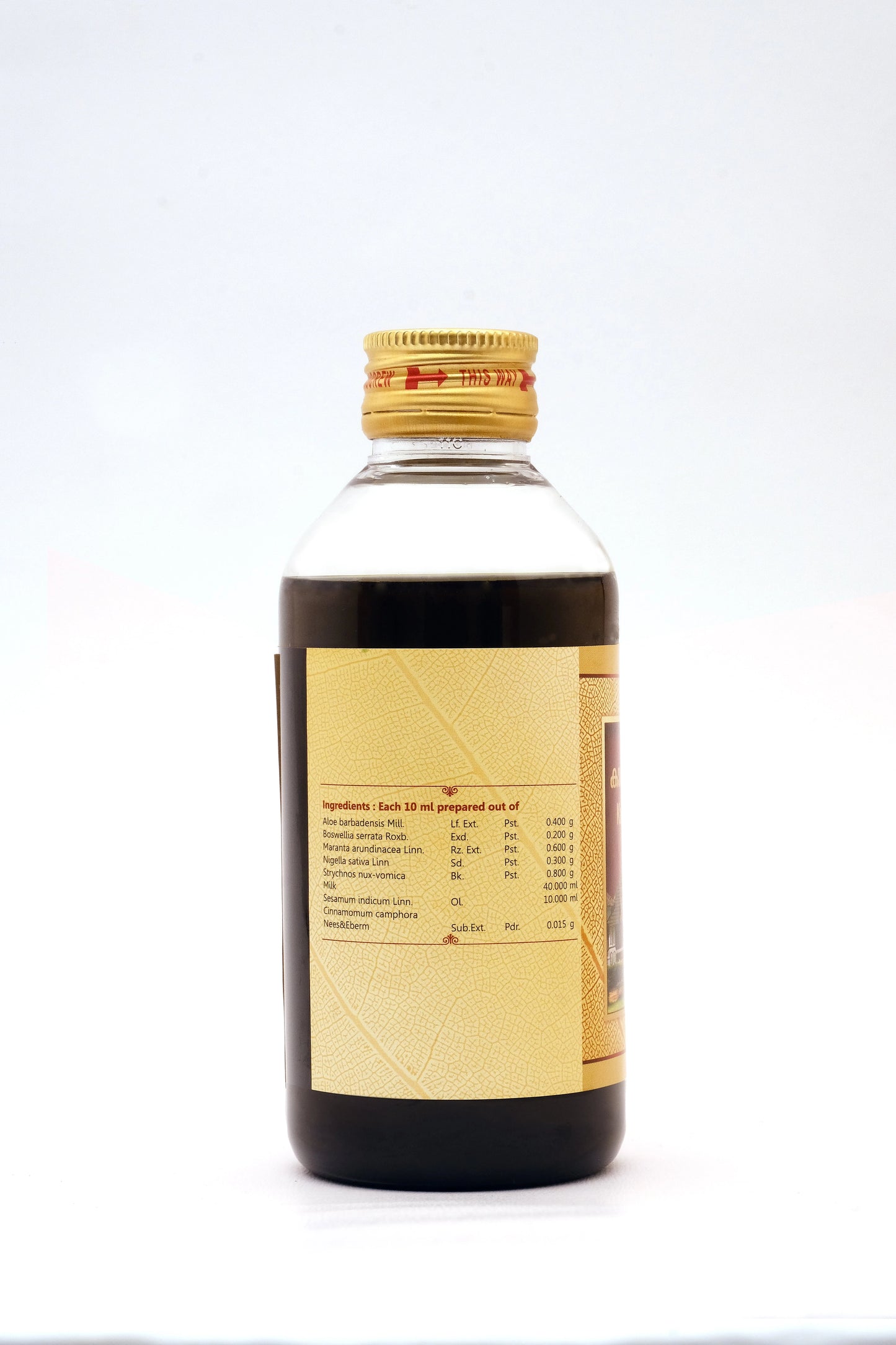SNA Kaaraskaraadi Oil