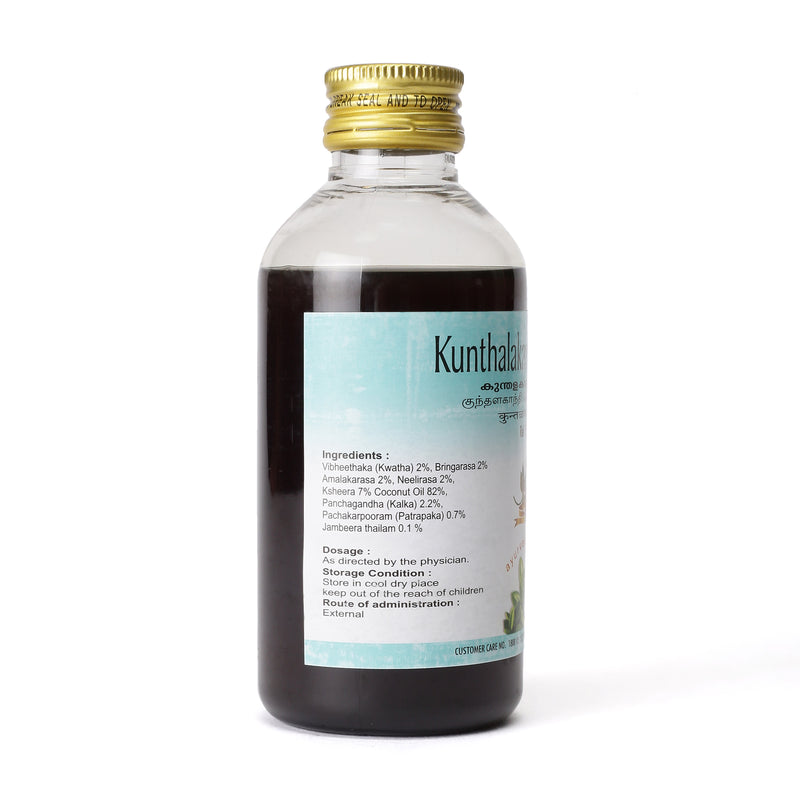 AVP KUNTALAKANTI KERA OIL