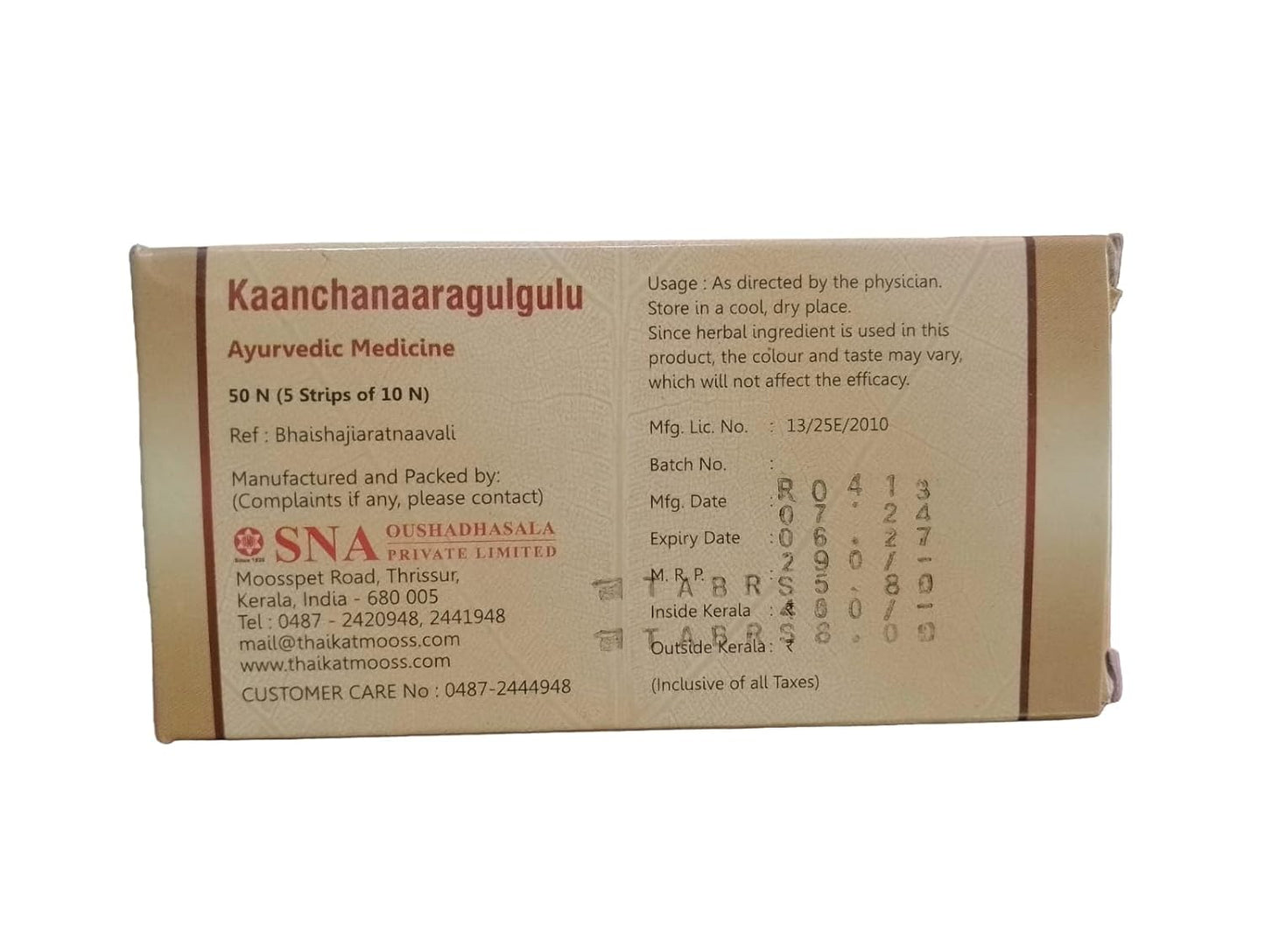 SNA Kanchanaragulgulu tablet