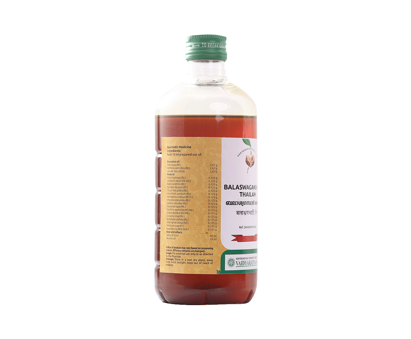 VAIDYARATNAM BALASWAGANDHADI OIL