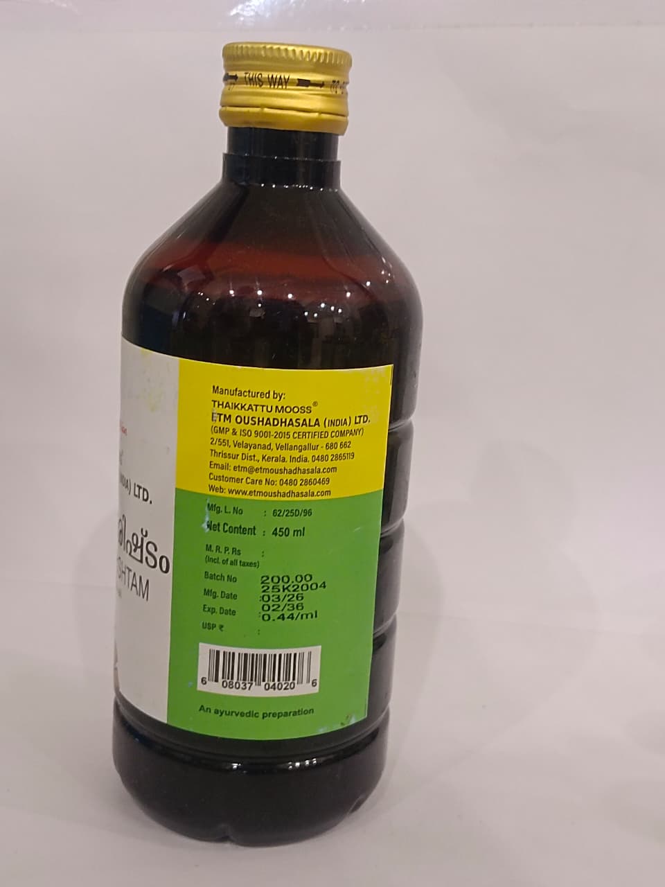 ETM ASWAGANDHA RISHTAM 450 ML BY THAIKKATTU MOOSS