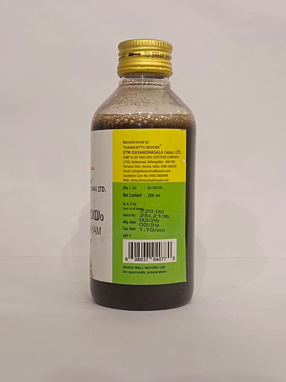 ETM NADI KASHAYAM 200 ML BY THAIKKATTU MOOSS