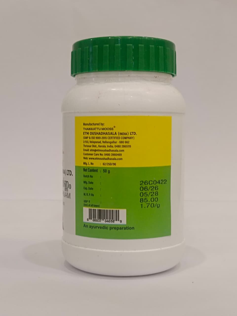 ETM AVIPATHI CHOORNAM 50 GM BY THAIKKATTU MOOSS