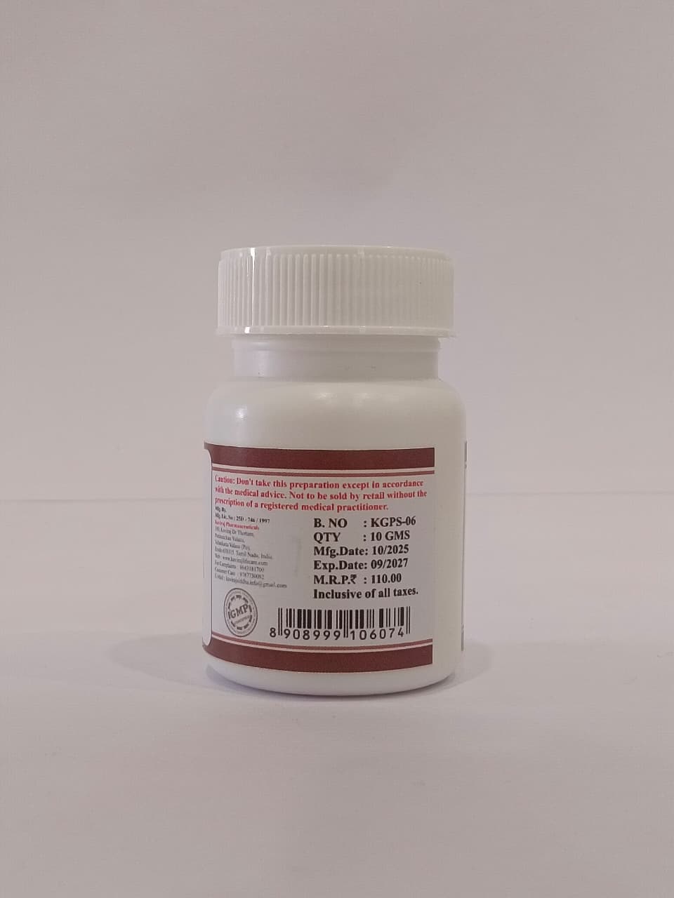 kaviraj-pharmaa-kungilia-parpam-10gm