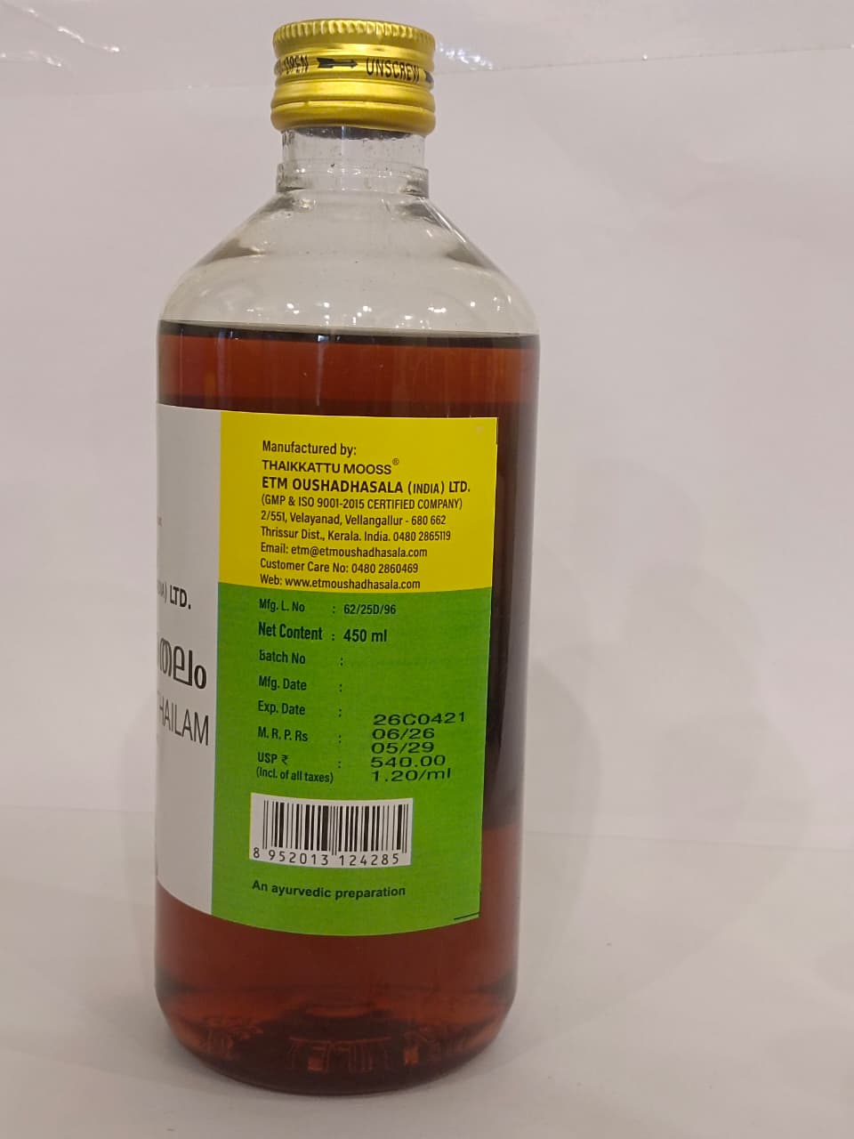 ETM DHANWANTHARAM OIL 450 ML BY THAIKKATTU MOOSS