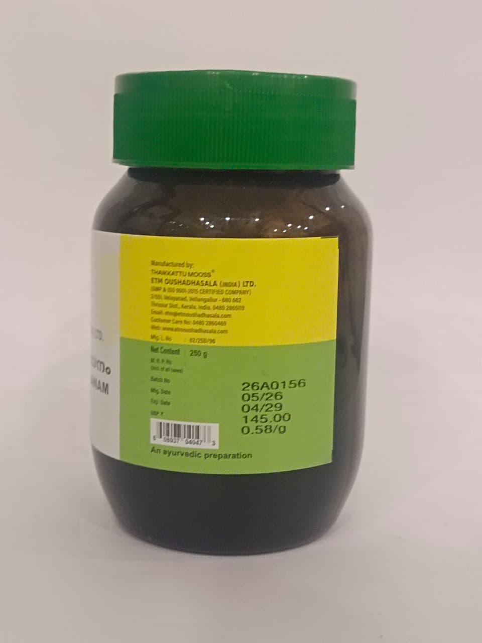 ETM AGASTHYARASAYANAM 250GM BY THAIKKATTU MOOSS