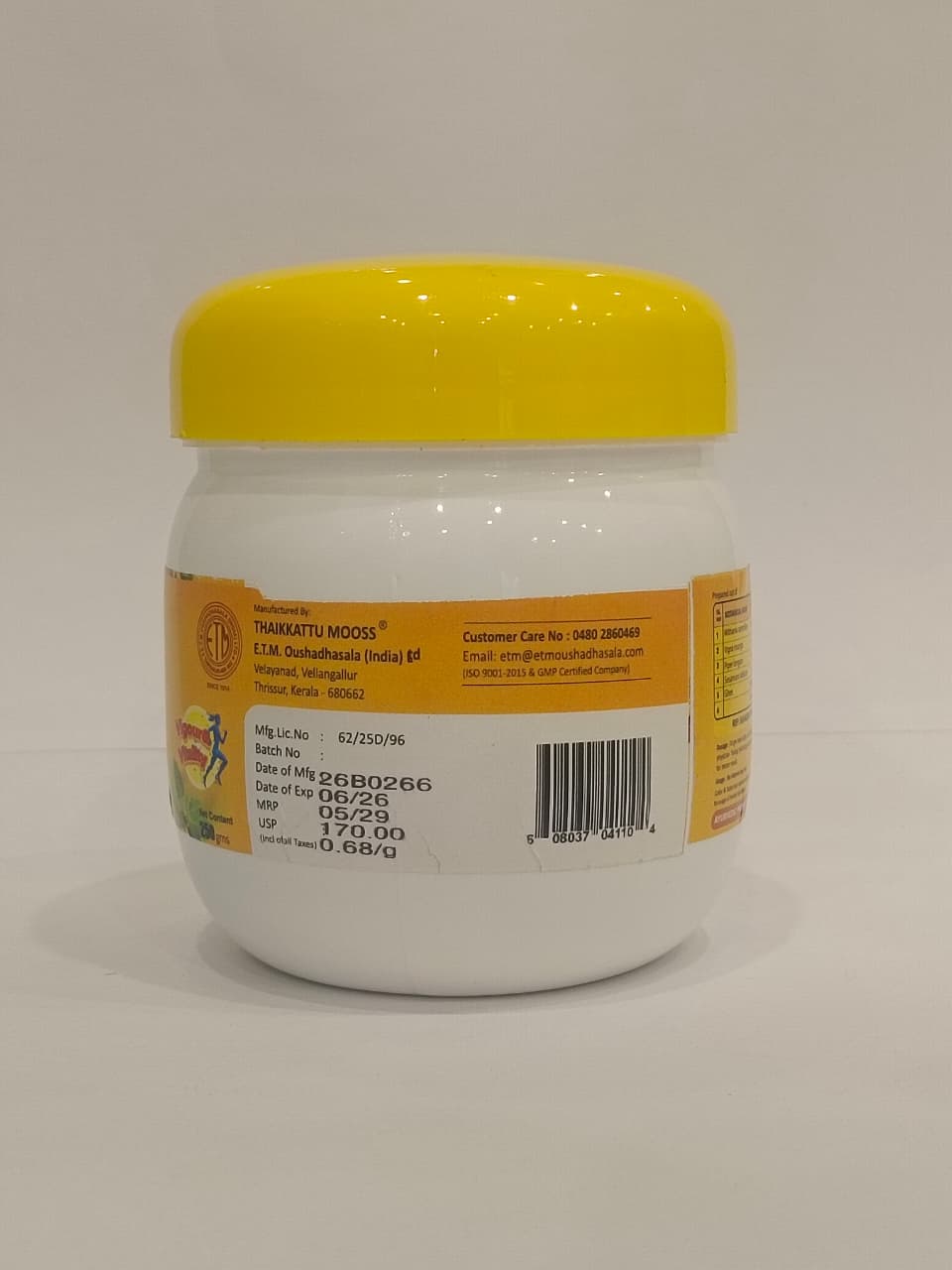 ETM ASWAGANDHA RASAYANAM 250 GM BY THAIKKATTU MOOSS