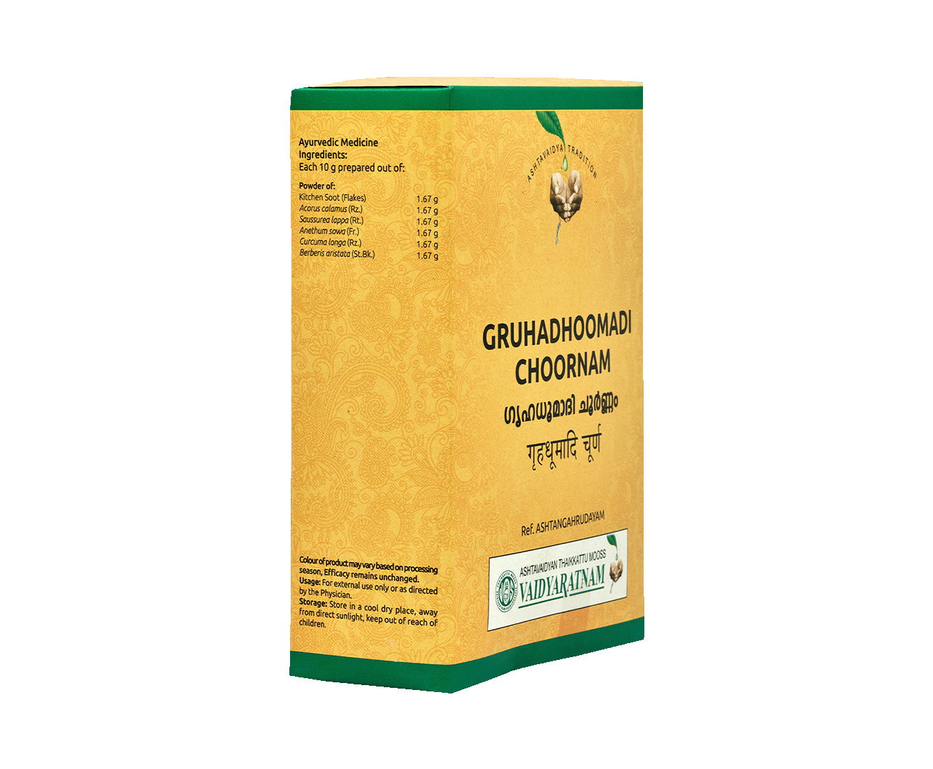 VAIDYARATNAM GRUHADHOOMADI (VOA)