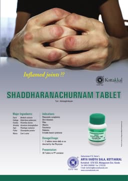 Kottakkal Shaddharanachurnam Tablet