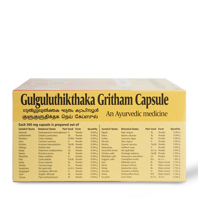AVP GULGULATHIKTHAKA GHRITAM CAPSULE