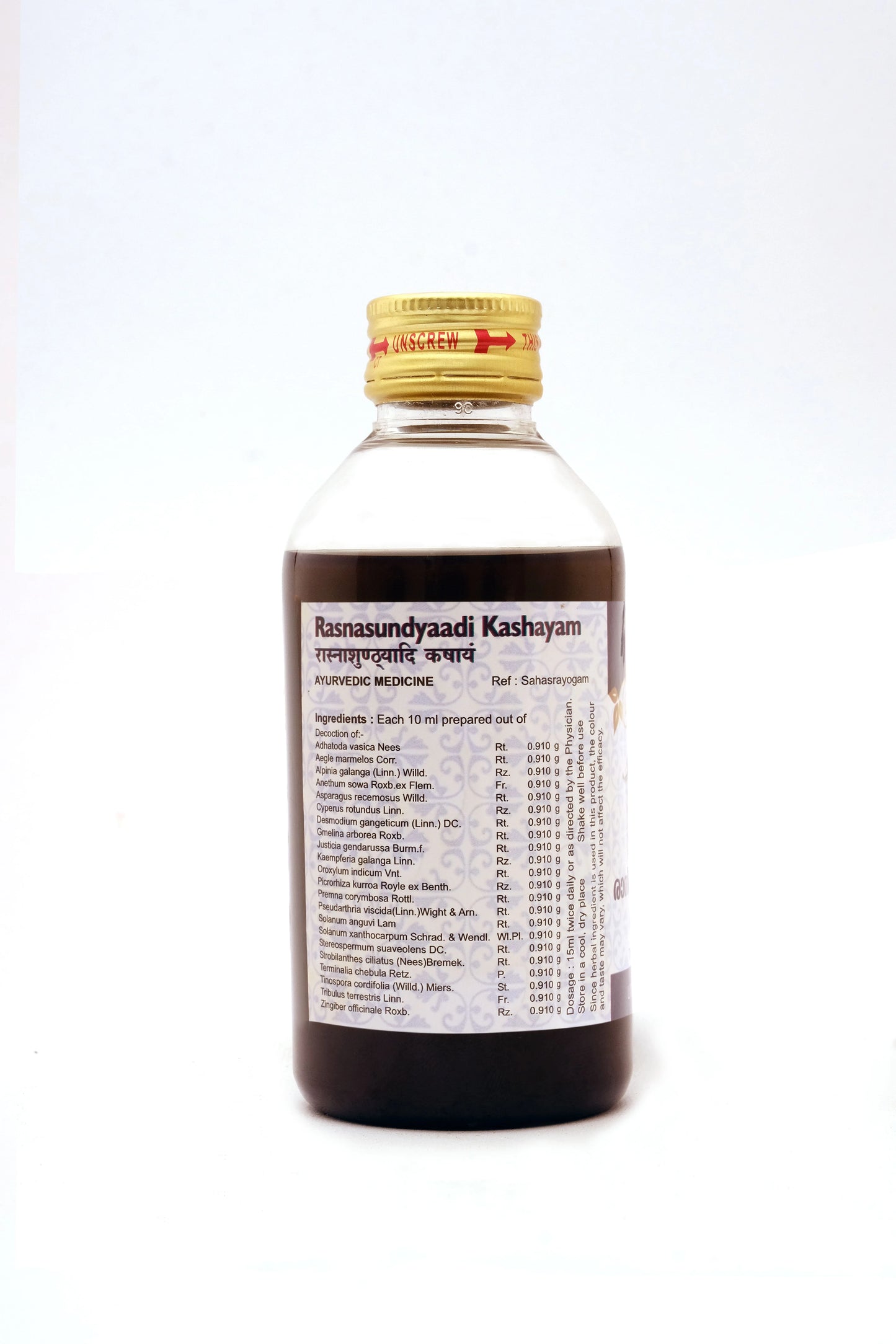 SNA Raasnashundiaadi Kashayam