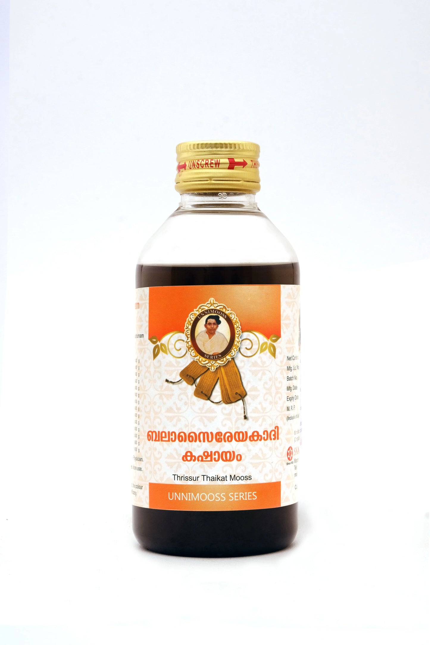 SNA Balaasaireyakaadi Kashayam