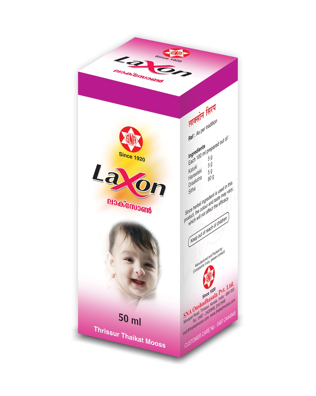 SNA Laxon Syrup 