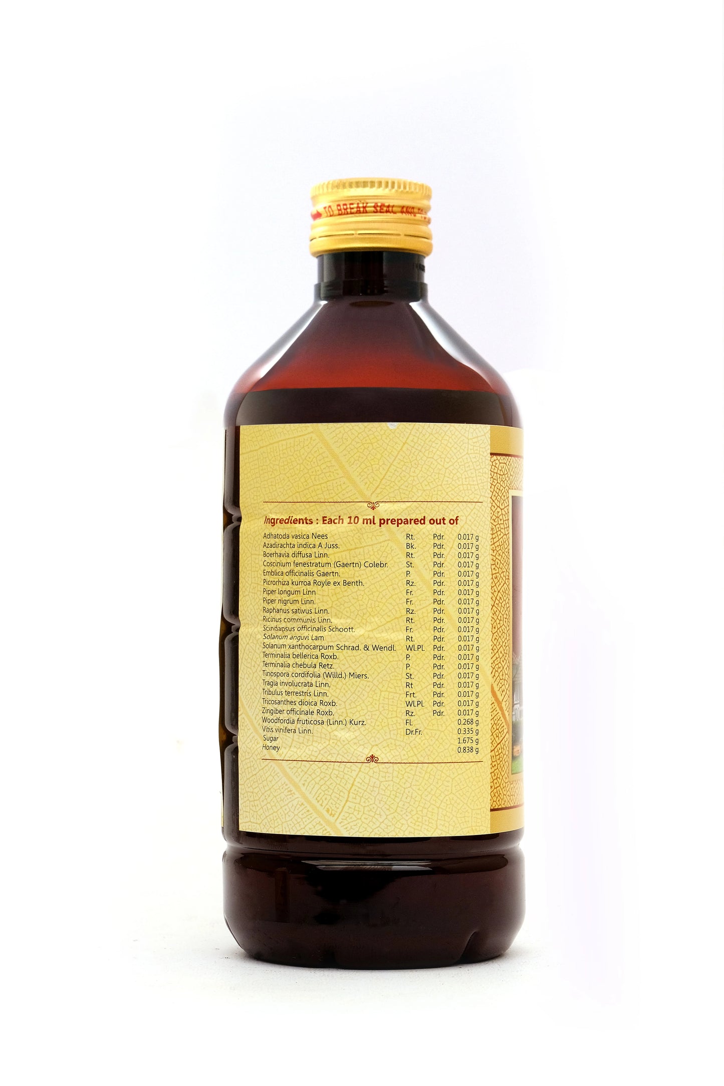 SNA Punarnavaasavam
