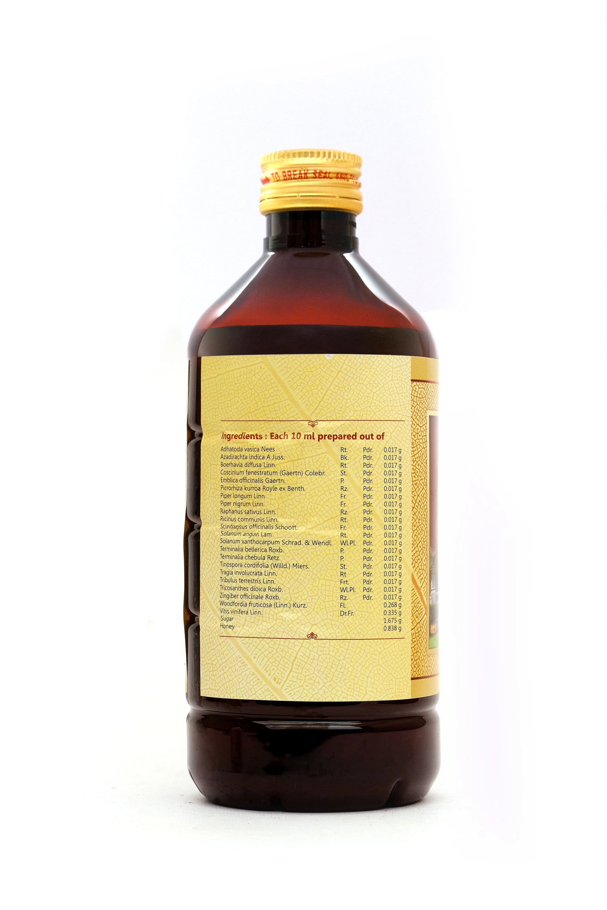 SNA Punarnavaasavam
