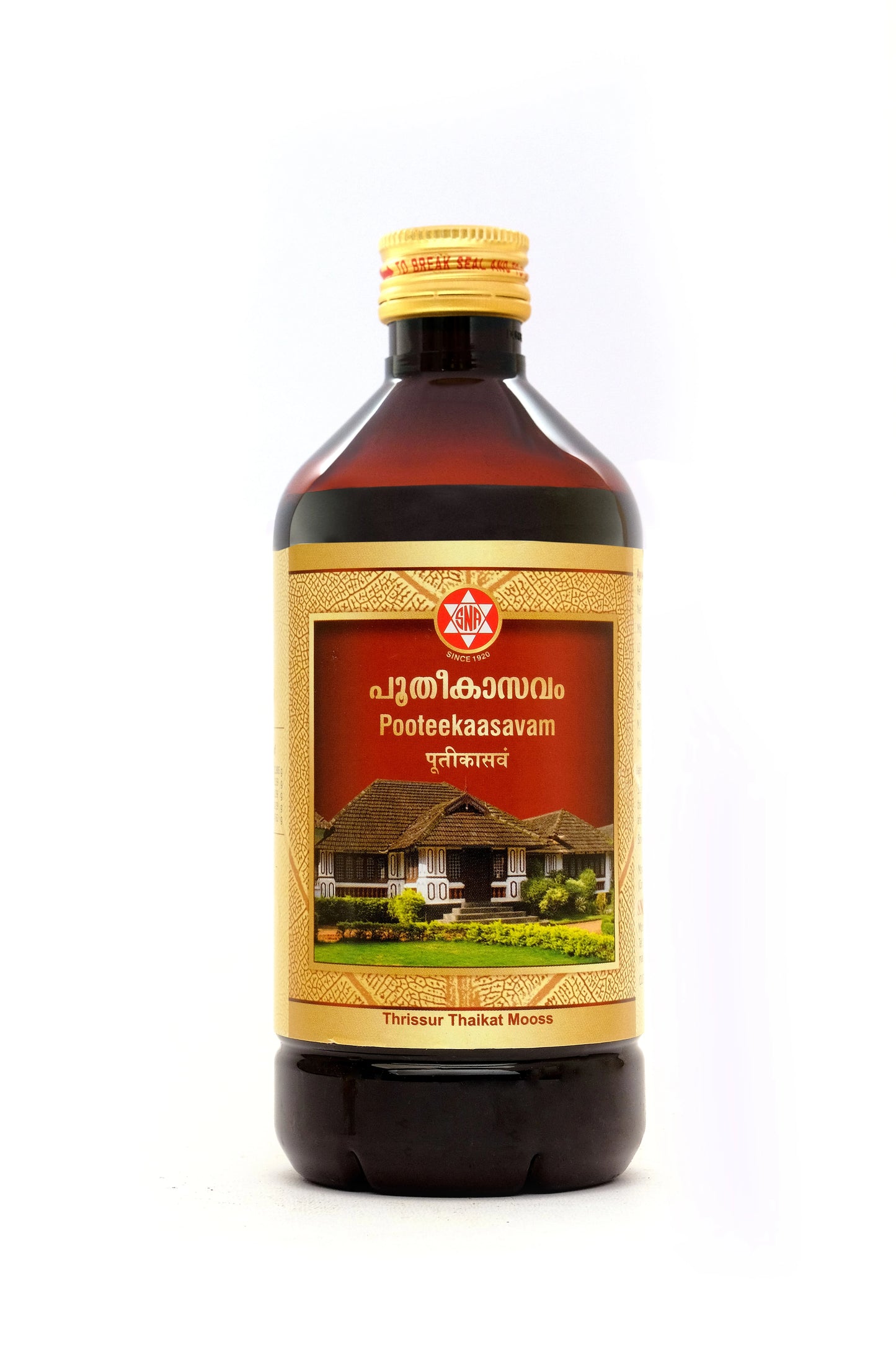 SNA Pooteekaasavam
