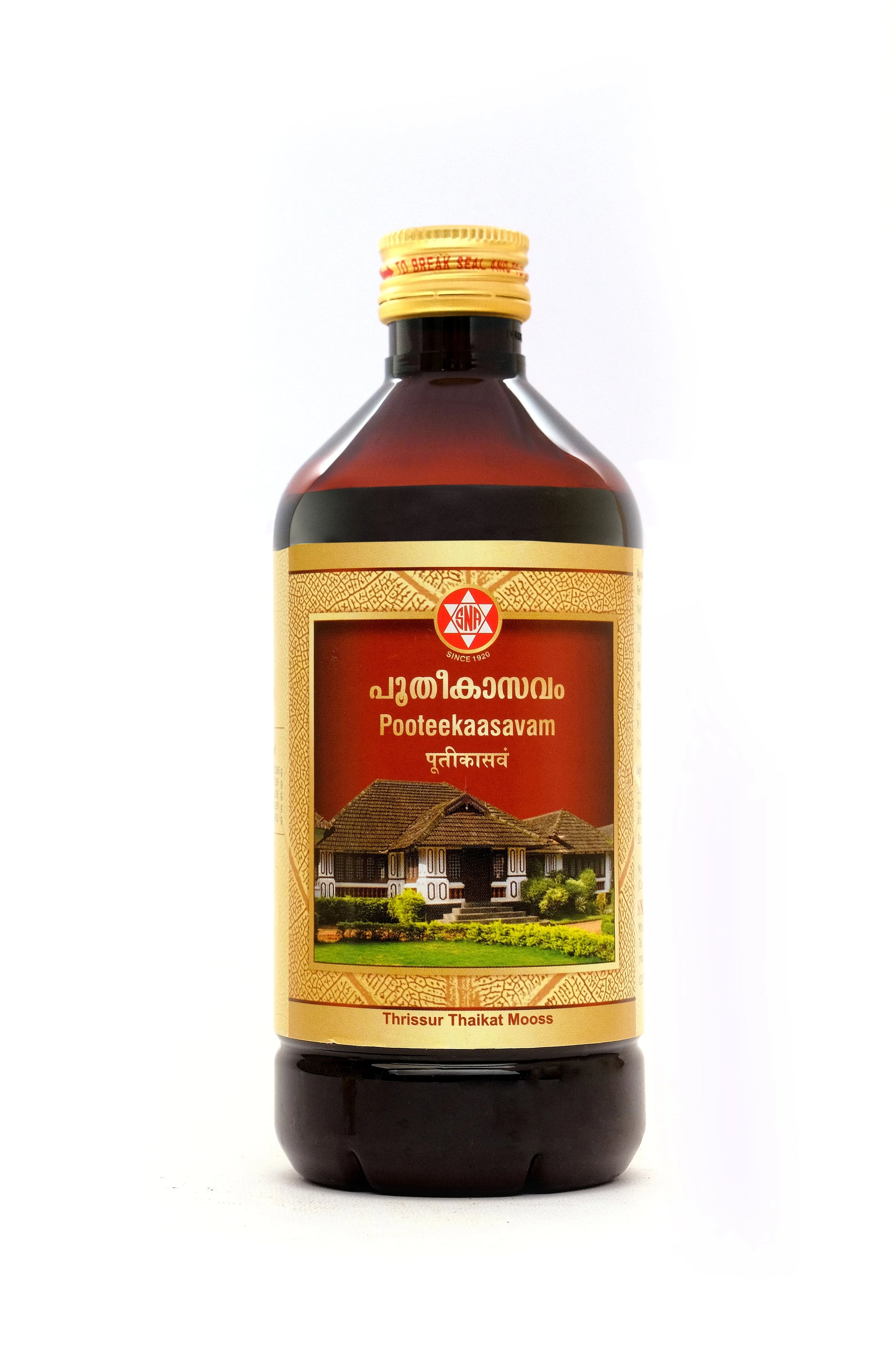 SNA Pooteekaasavam
