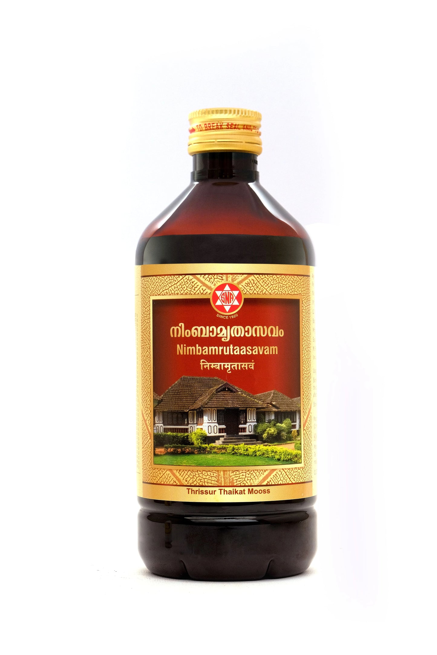 SNA Nimbaamrutaasavam