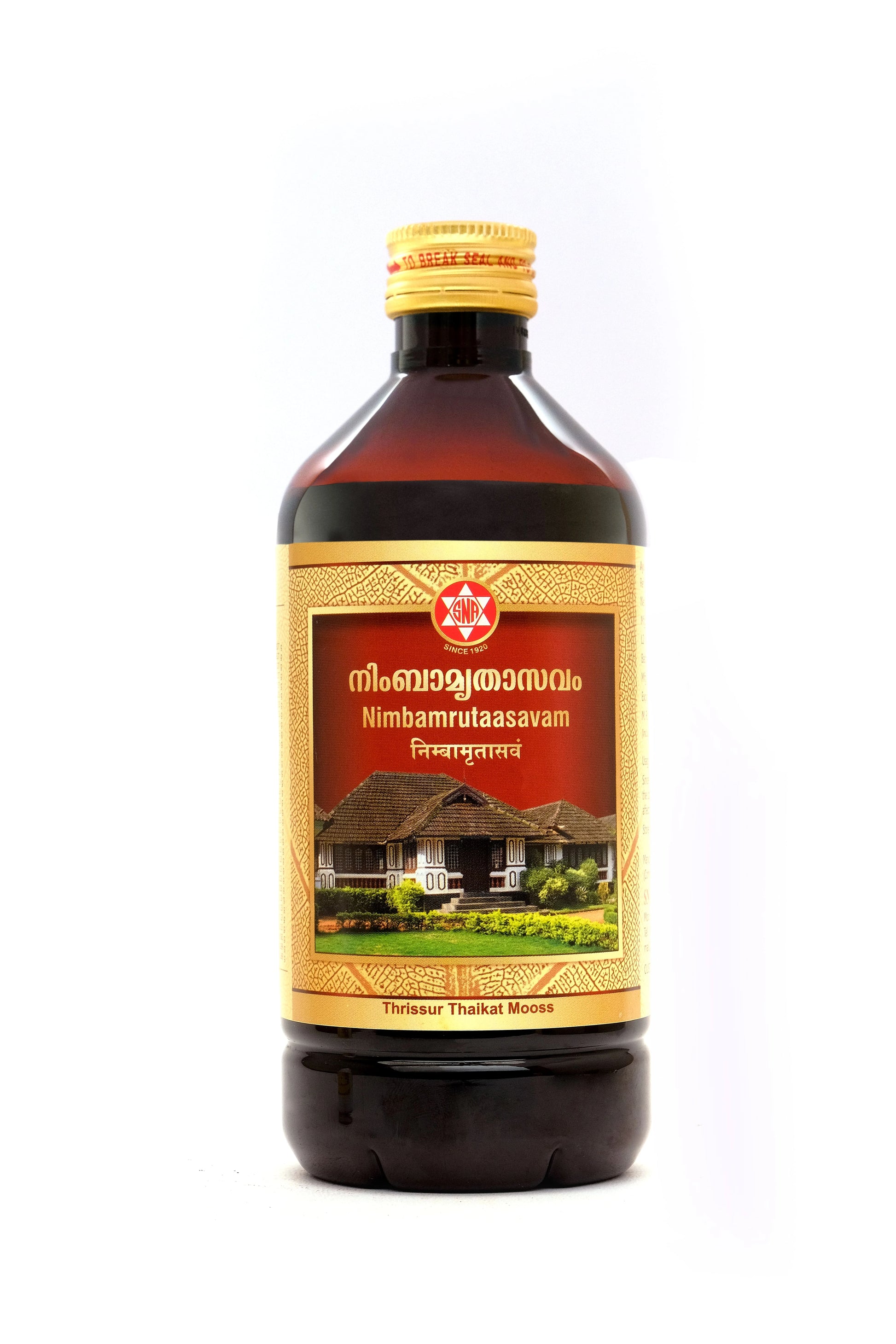 SNA Nimbaamrutaasavam