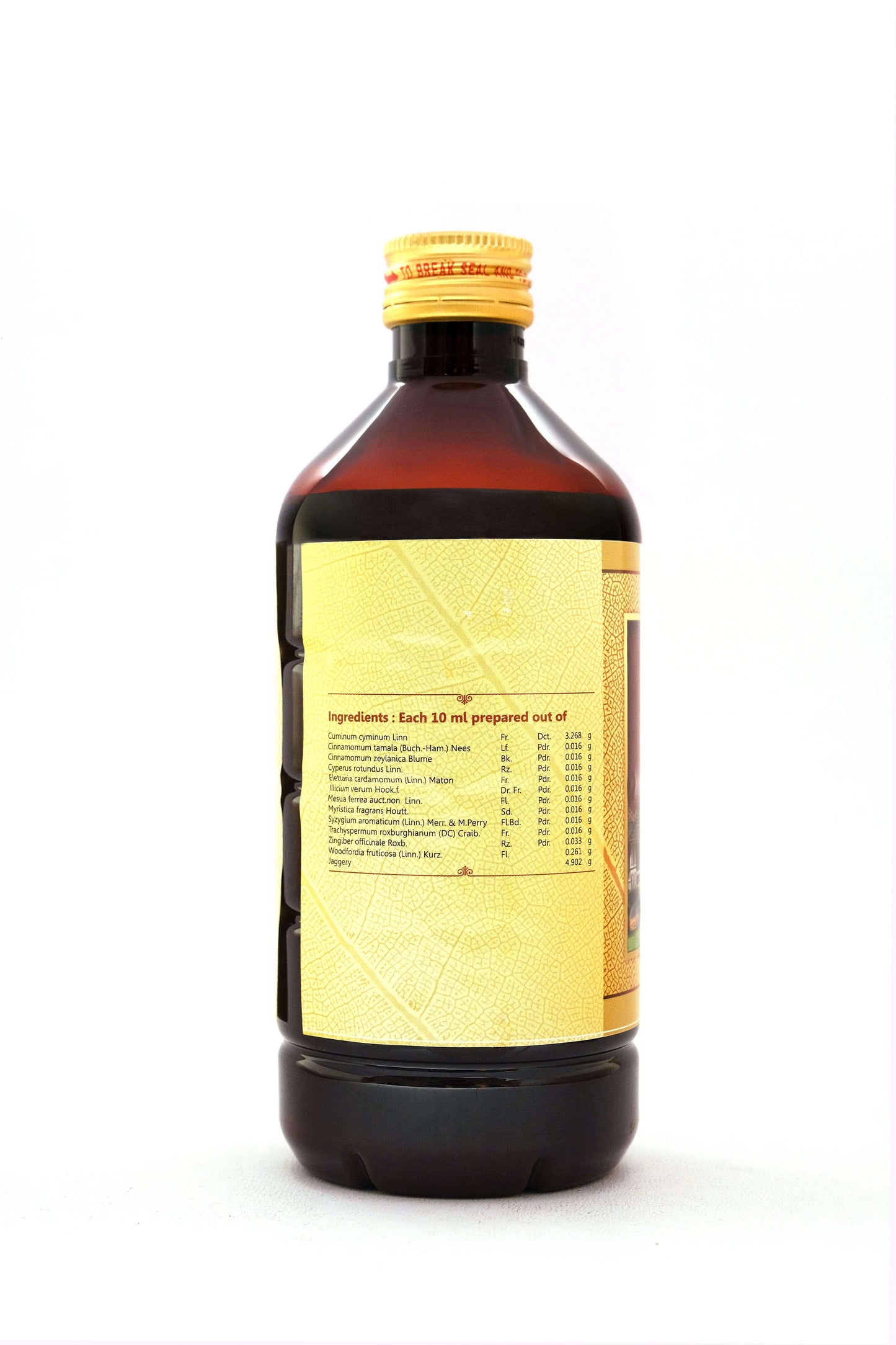 SNA Jeerakaarishtam 
