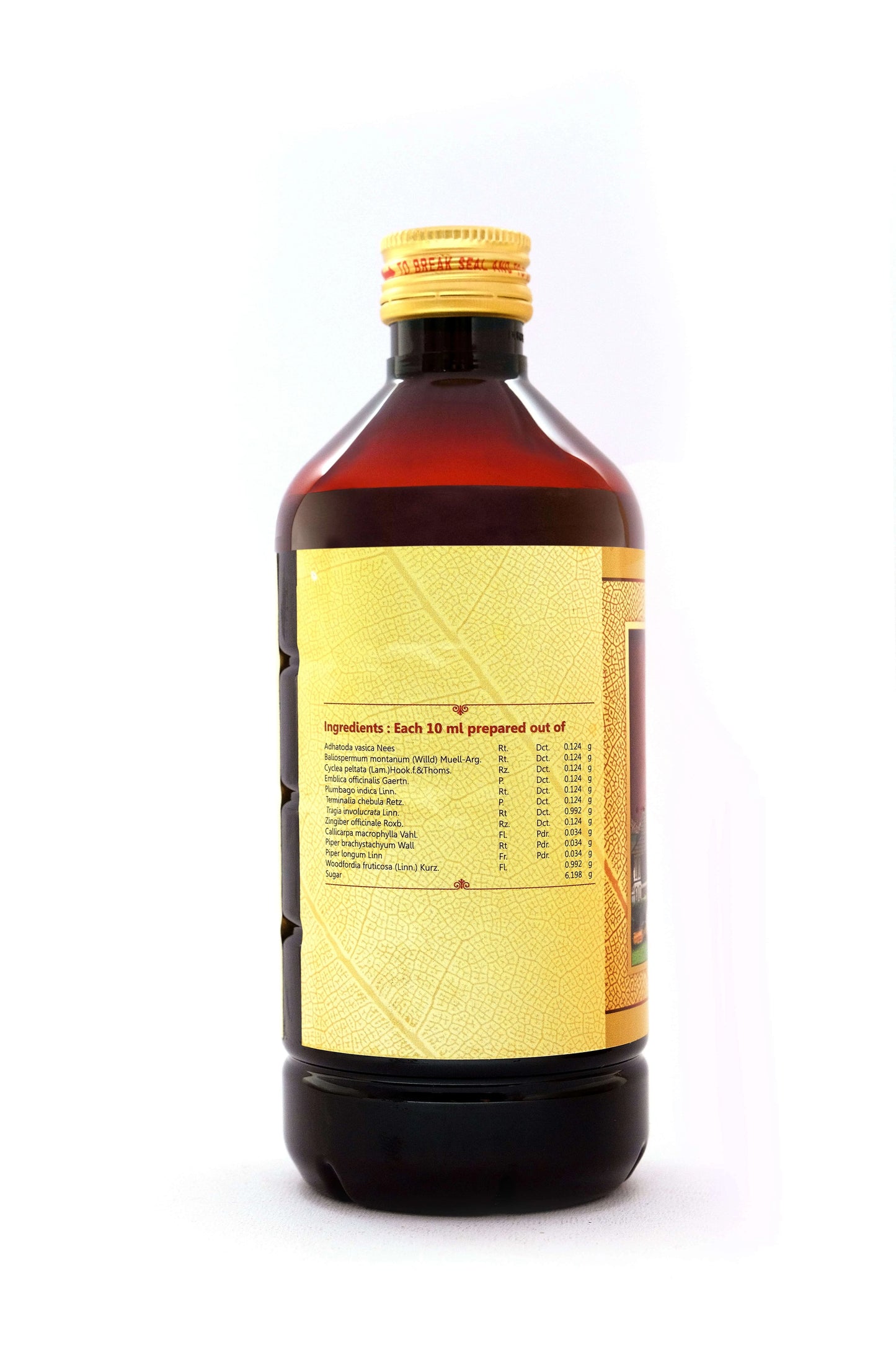 SNA Duraalabhaarishtam