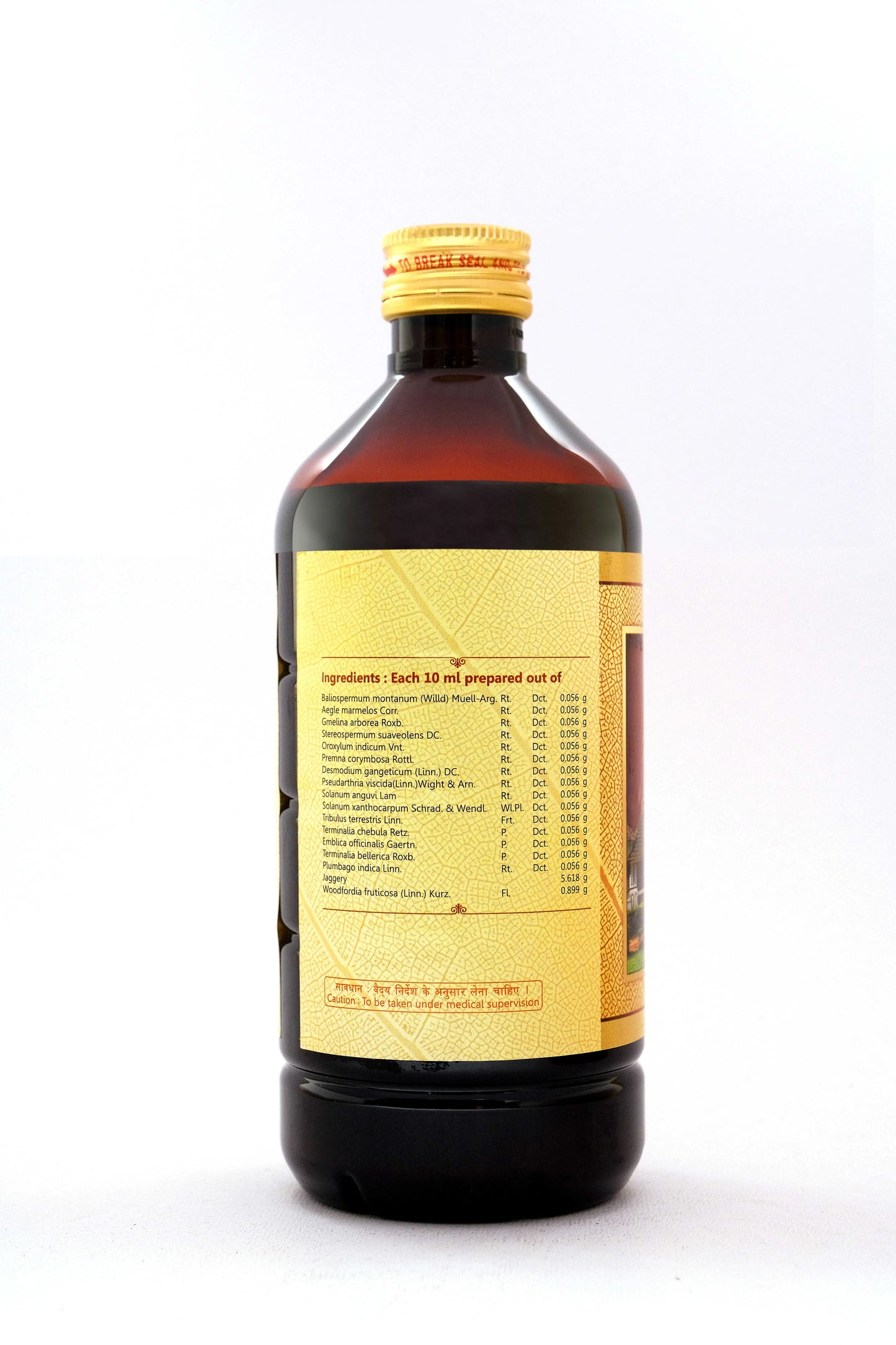 SNA Dantiarishtam
