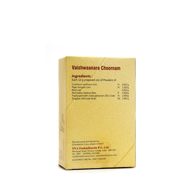SNA Vaishwaanarachoornam
