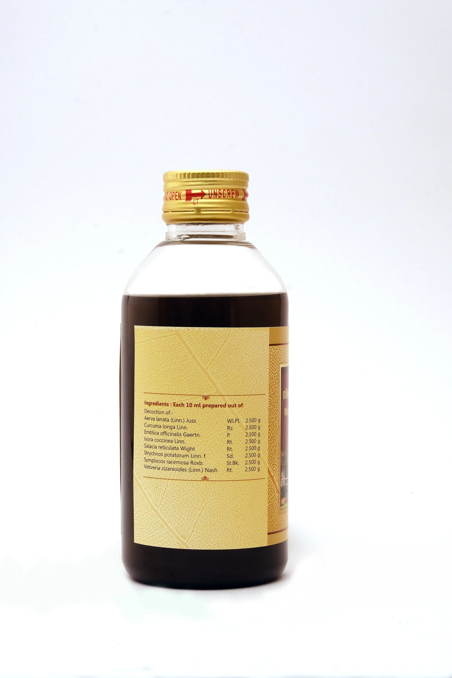SNA Nishaakatakaadikashayam
