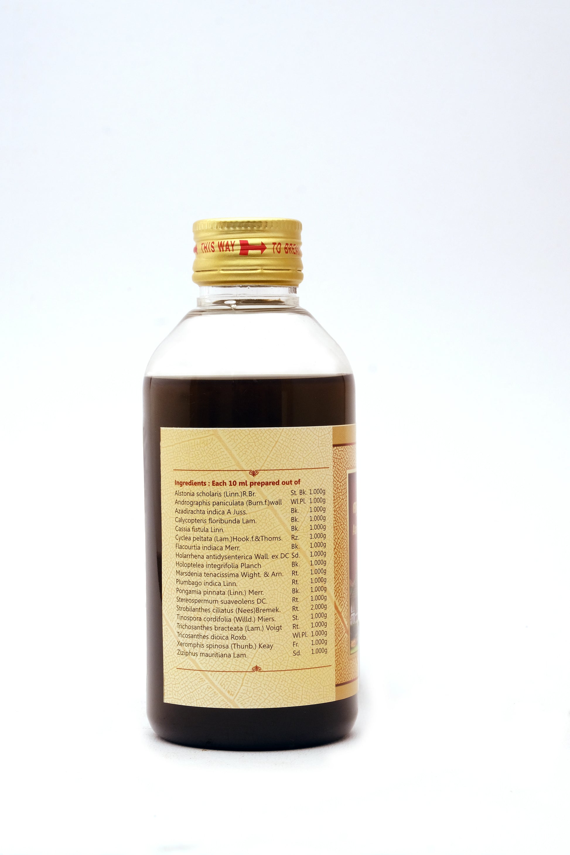 SNA Aaragwadhaamrutaadi 
