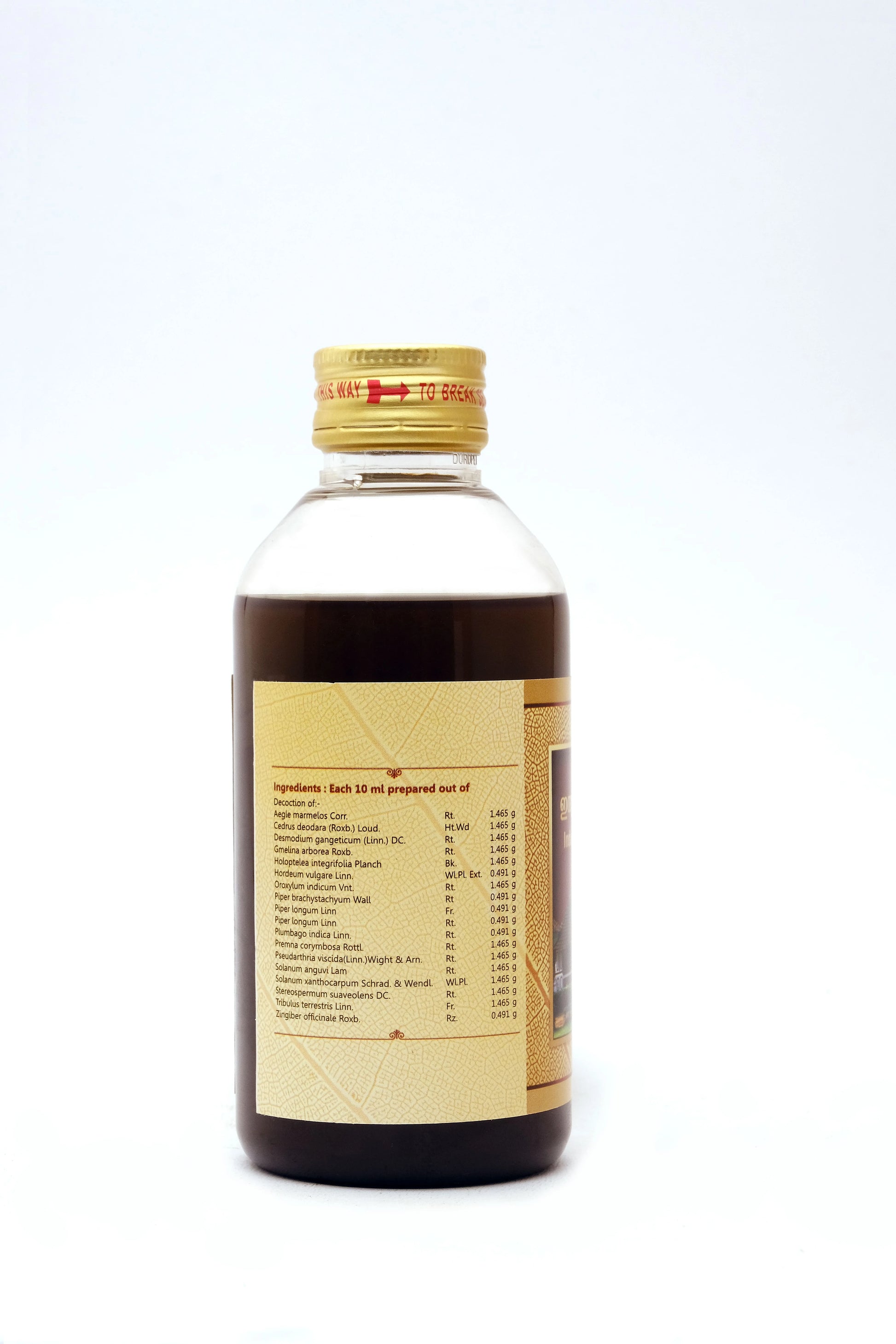 SNA Indukaantam kashayam
