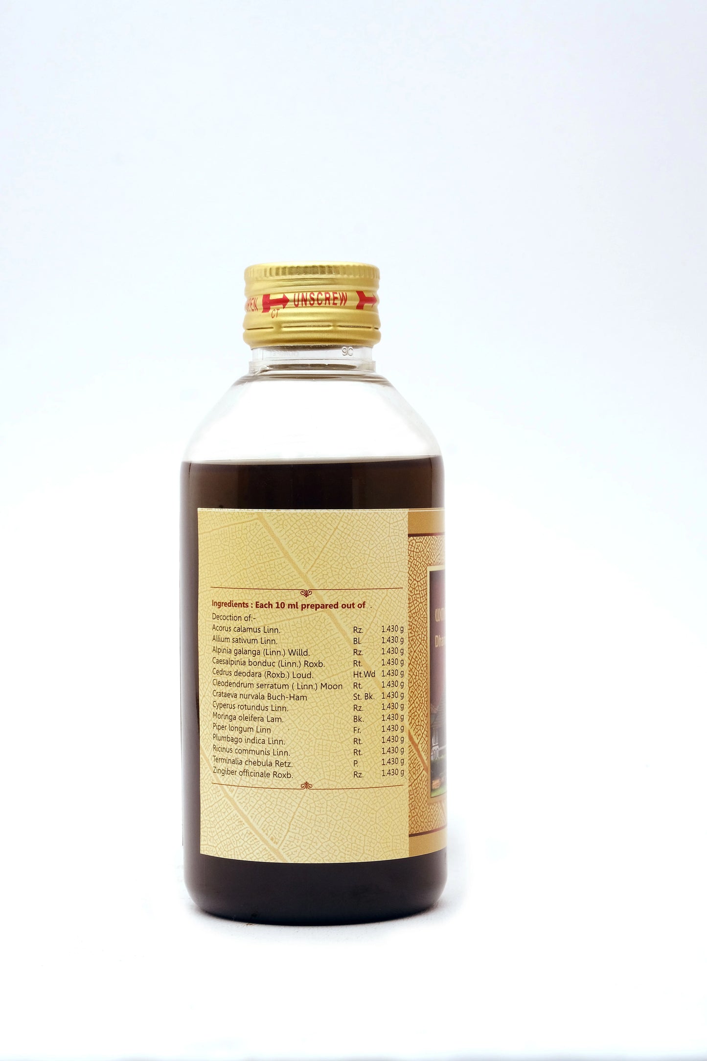 SNA Dhanadanayanaadikashyam
