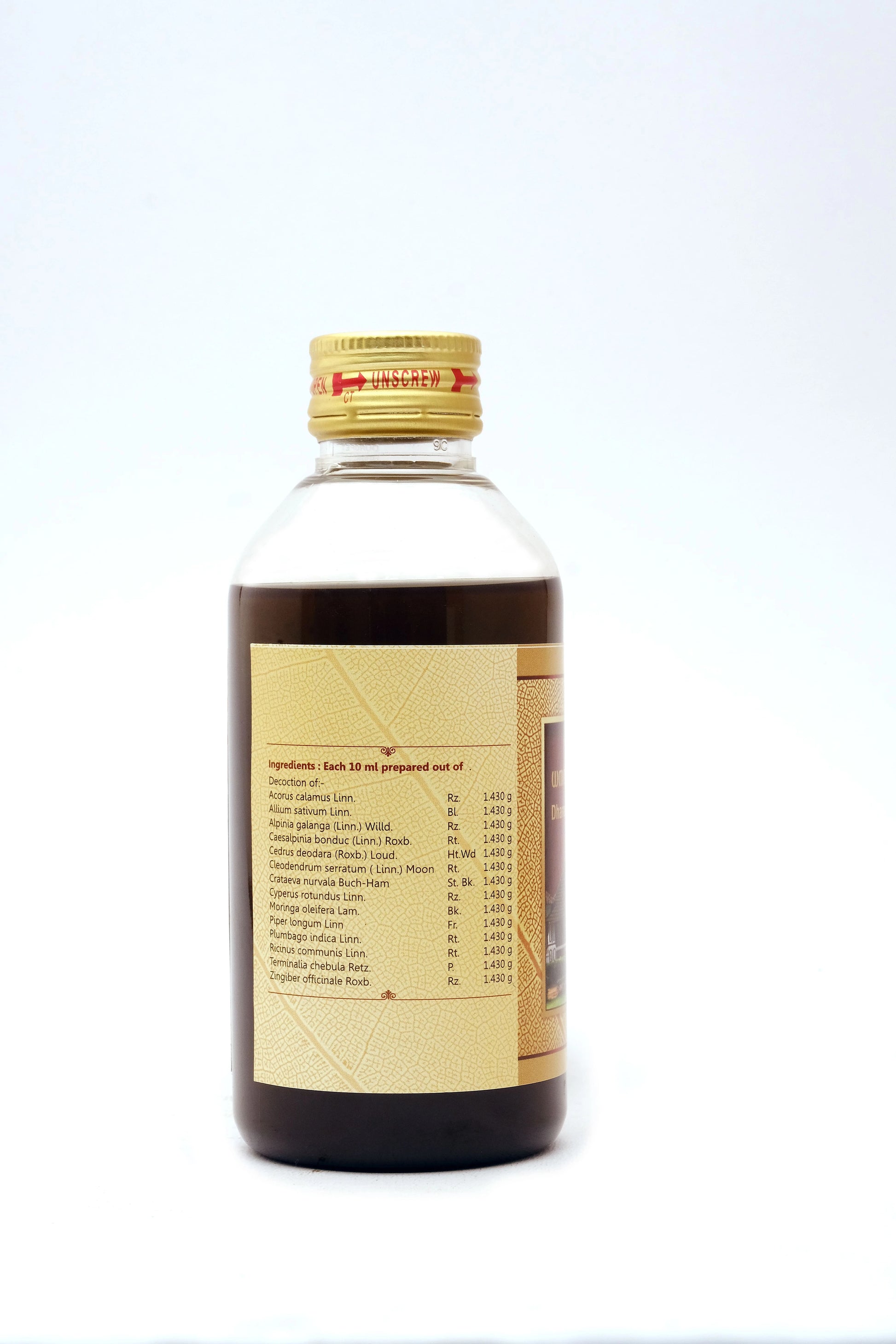 SNA Dhanadanayanaadikashyam
