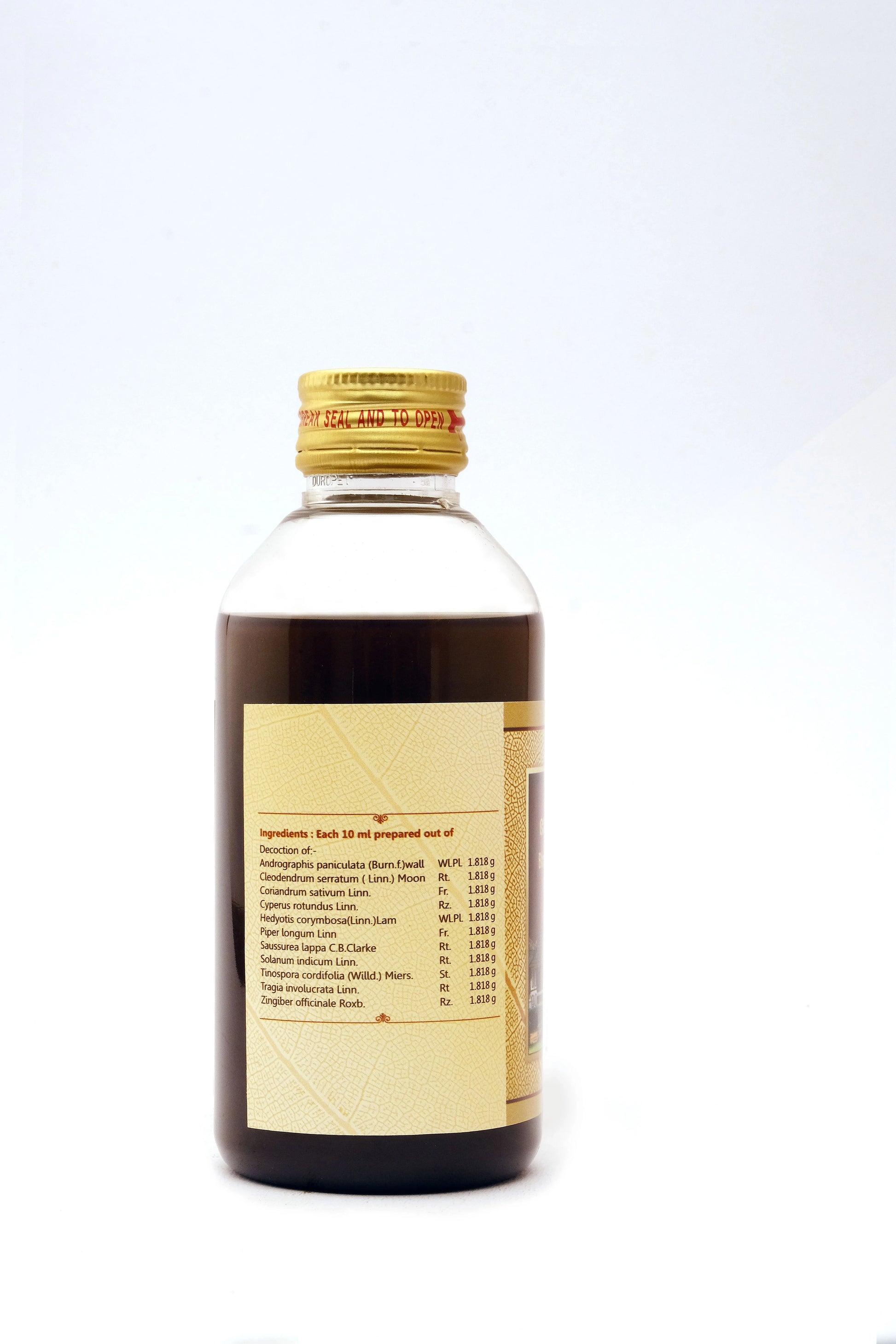 SNA Bhaarngiaadi
kashyam