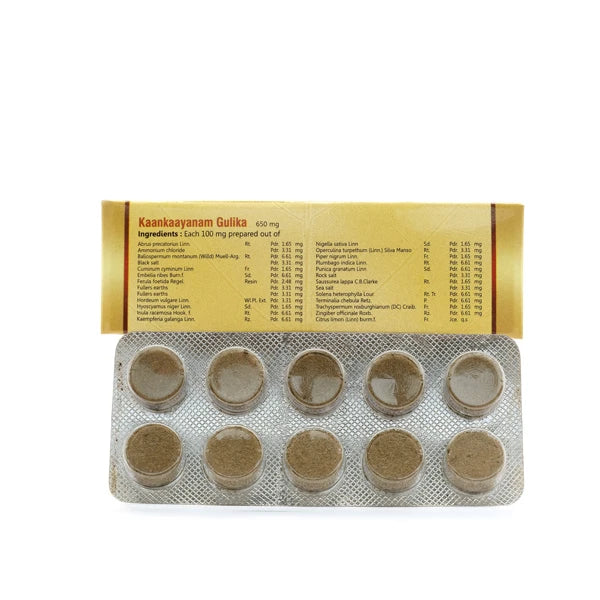 SNA Kankayanam tablet