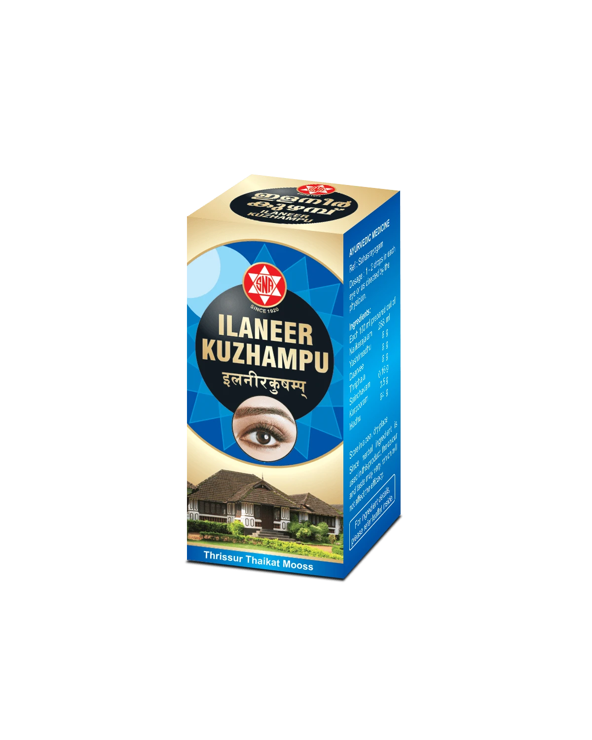 SNA Ilaneer Kuzhampu
