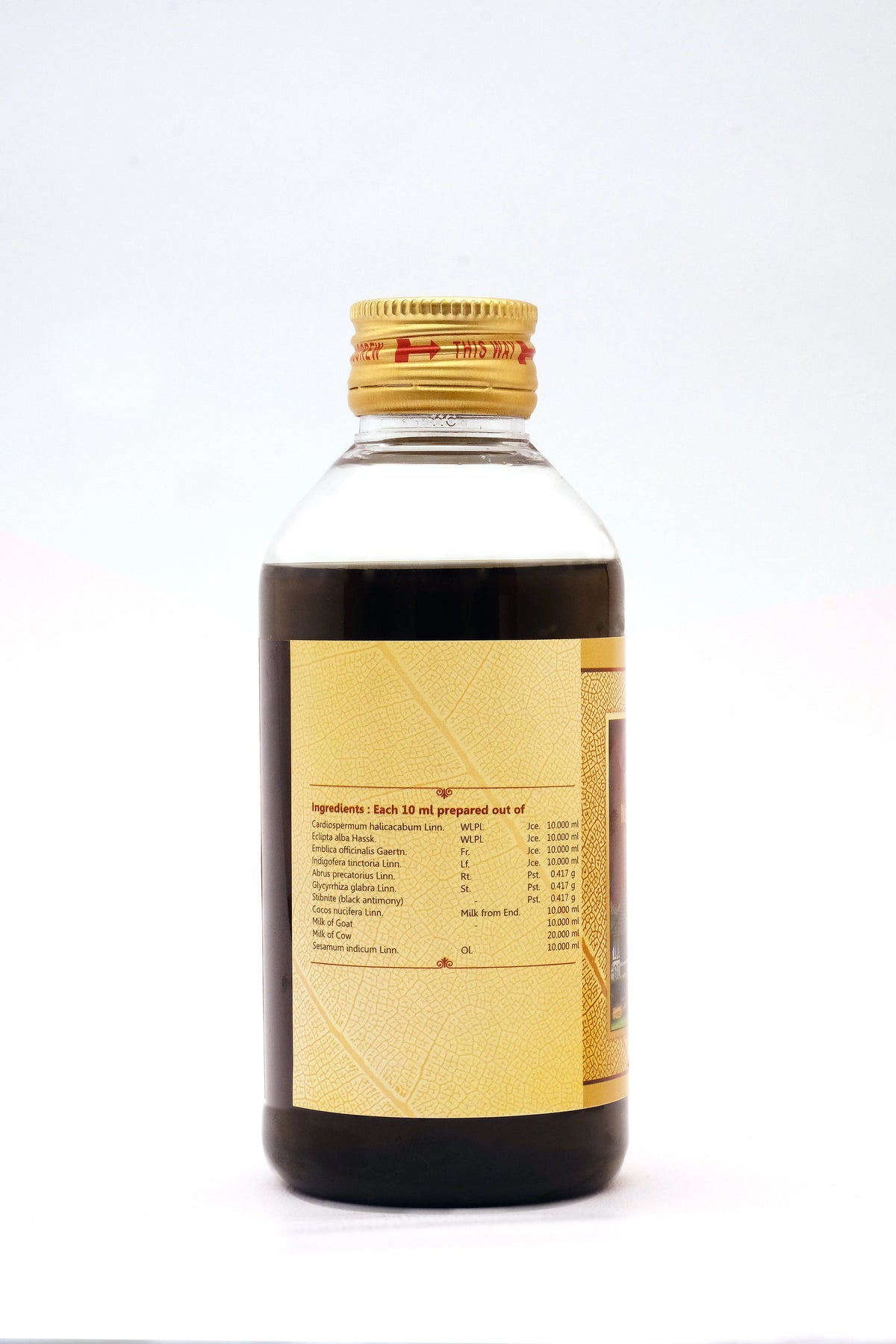 SNA Neeleebhrungaadi  Oil
