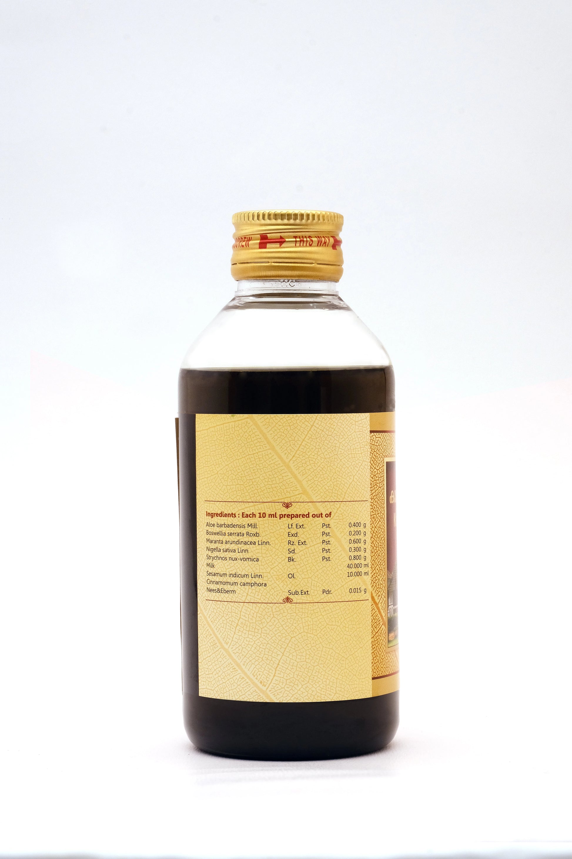 SNA Kaaraskaraadi Oil

