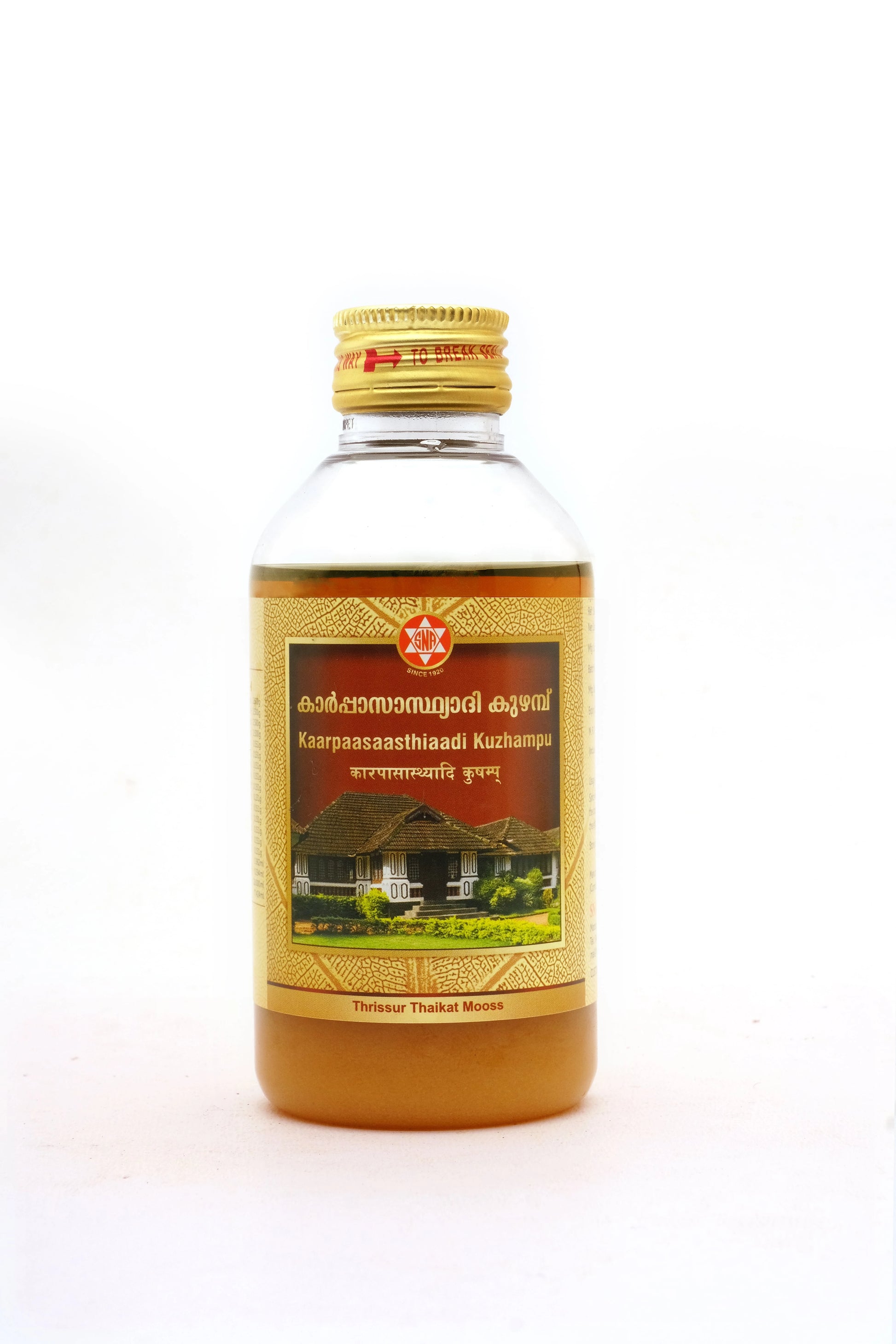 SNA Kaarpaasaasthiaadi Kuzhampu
