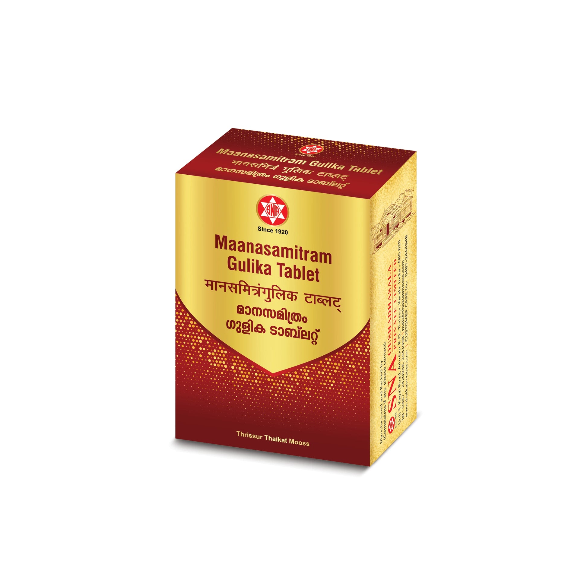 SNA Maanasamitram tablet
