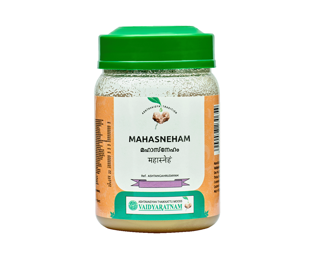 VAIDYARATNAM MAHASNEHAM