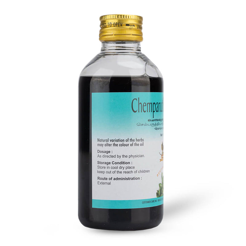 AVP CHEMPARUTHYADI COCOMUT OIL
