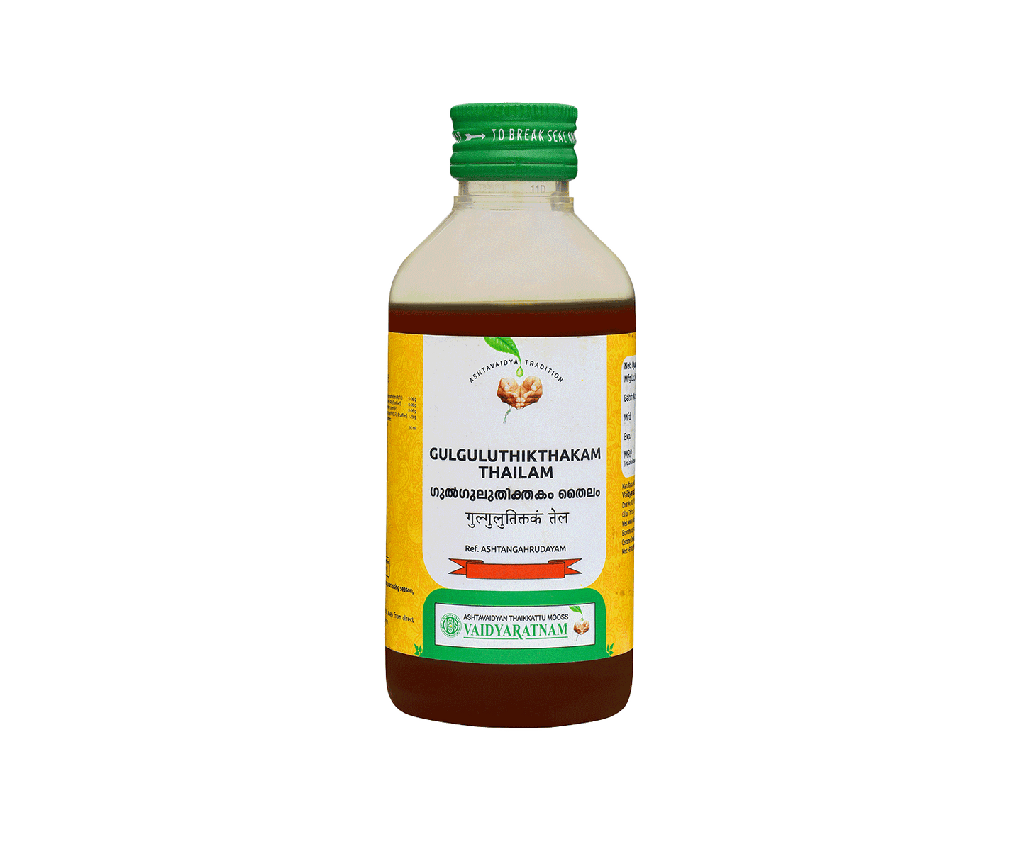 VAIDYARATNAM GULGULUTHIKTHAKAM OIL
